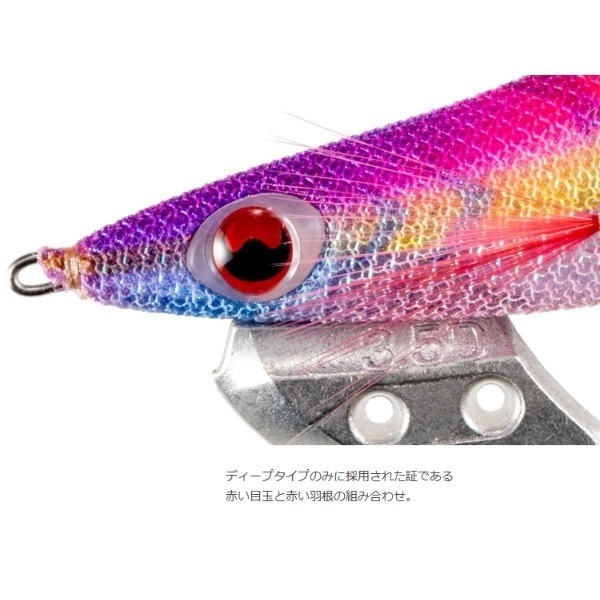 エギ王K3.0D